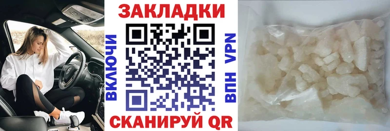 Виды наркоты Данков МАРИХУАНА  Меф мяу мяу  COCAIN  Героин  ГАШИШ  A-PVP  Амфетамин 