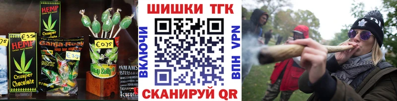 darknet формула  Данков  Печенье с ТГК конопля 