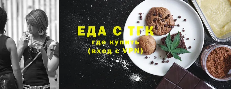 Cannafood конопля  Данков 