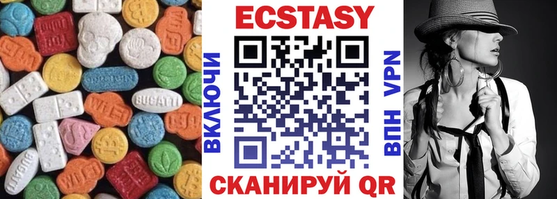 купить закладку  Данков  Экстази 300 mg 