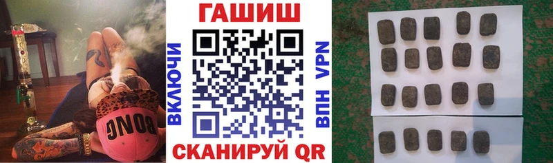 цены наркотик  Данков  ГАШИШ VHQ 