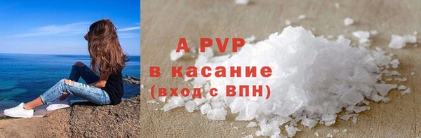 альфа пвп Навашино