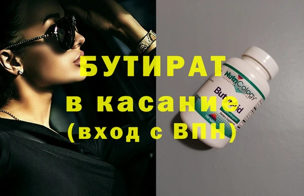 альфа пвп Навашино