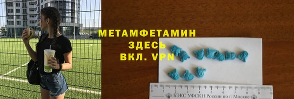 альфа пвп Навашино