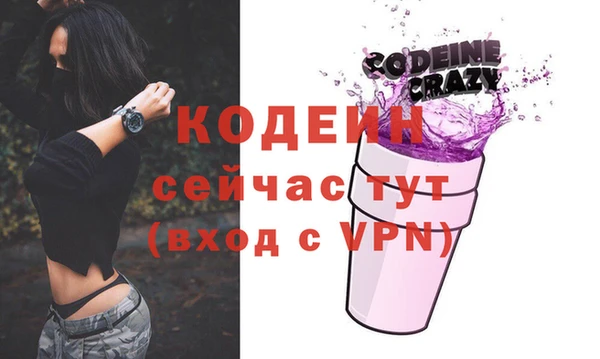 альфа пвп Навашино