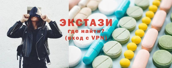 альфа пвп Навашино