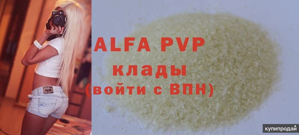 mdma Болохово