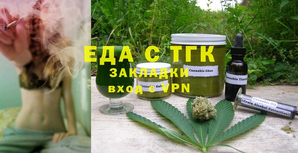 альфа пвп Навашино