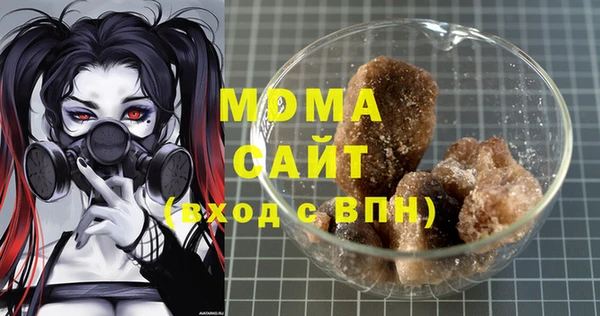 альфа пвп Навашино