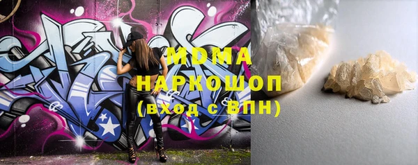 альфа пвп Навашино