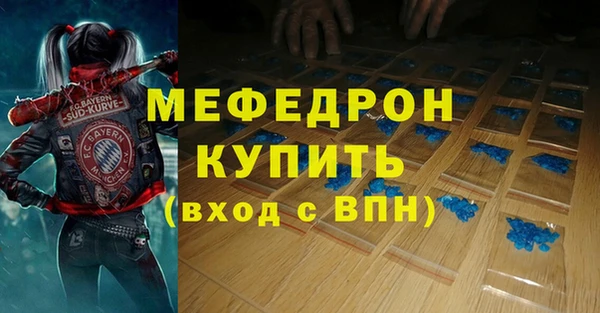 mdpv Наволоки