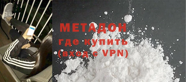 альфа пвп Навашино