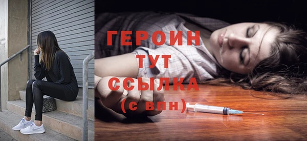 альфа пвп Навашино