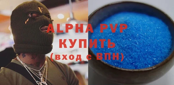 альфа пвп Навашино
