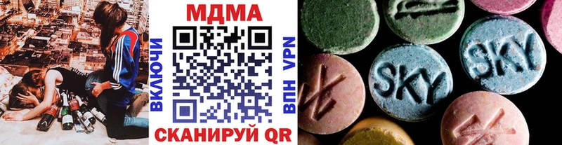 MDMA crystal  Данков 