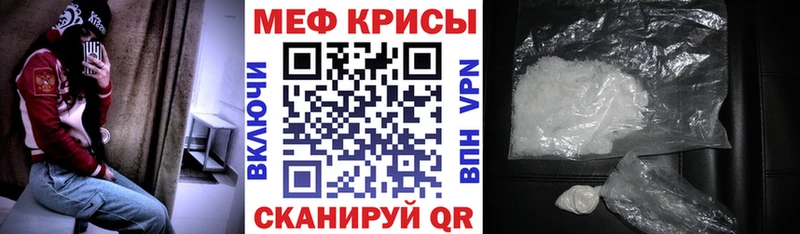 как найти наркотики  Данков  Мефедрон кристаллы 