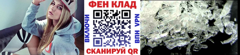 хочу наркоту  Данков  Метамфетамин Methamphetamine 