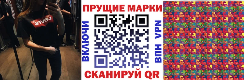 Марки N-bome 1500мкг  Данков 