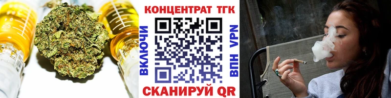 блэк спрут ссылка  Данков  Дистиллят ТГК гашишное масло 