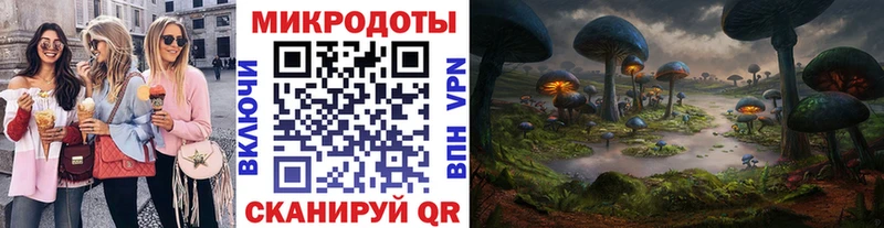 Псилоцибиновые грибы ЛСД  Данков 